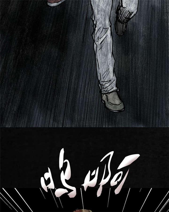弱点漫画韩漫全集-3_第三话无删减无遮挡章节图片 