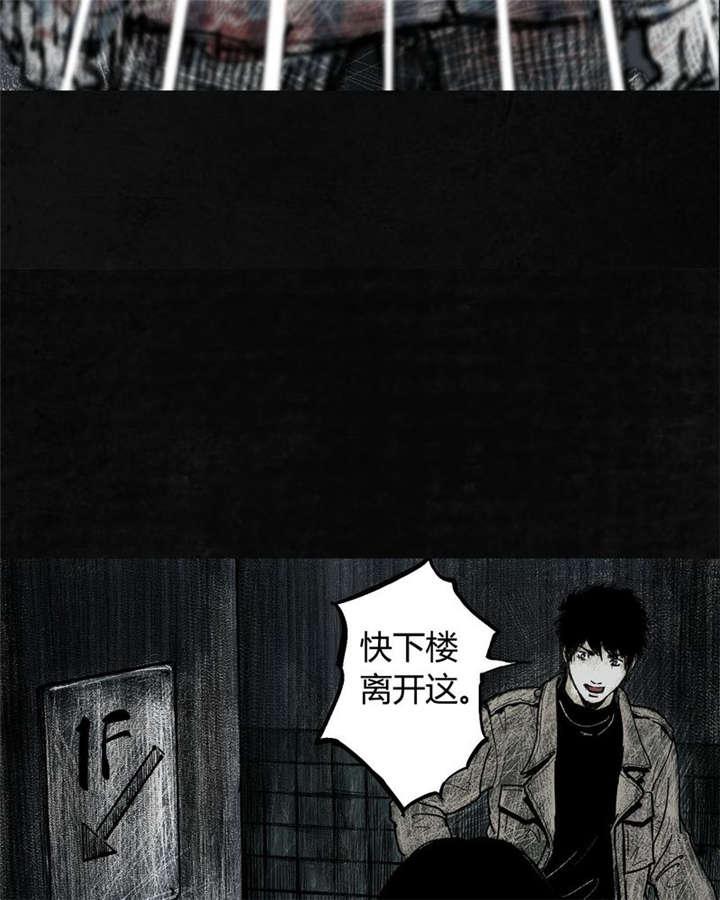 弱点漫画韩漫全集-3_第三话无删减无遮挡章节图片 