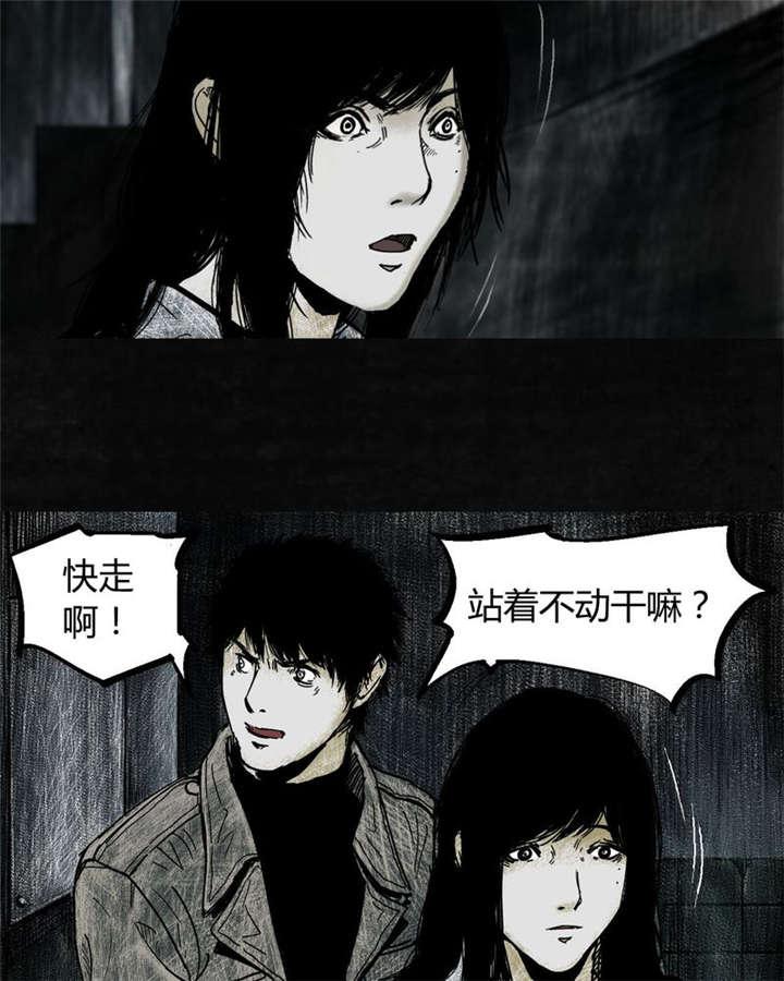 弱点漫画韩漫全集-3_第三话无删减无遮挡章节图片 
