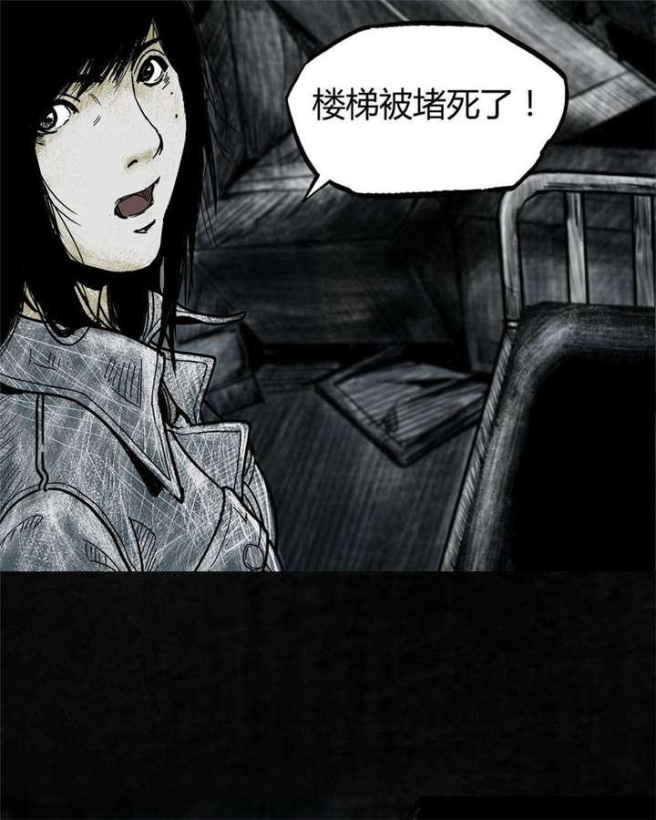 弱点漫画韩漫全集-3_第三话无删减无遮挡章节图片 