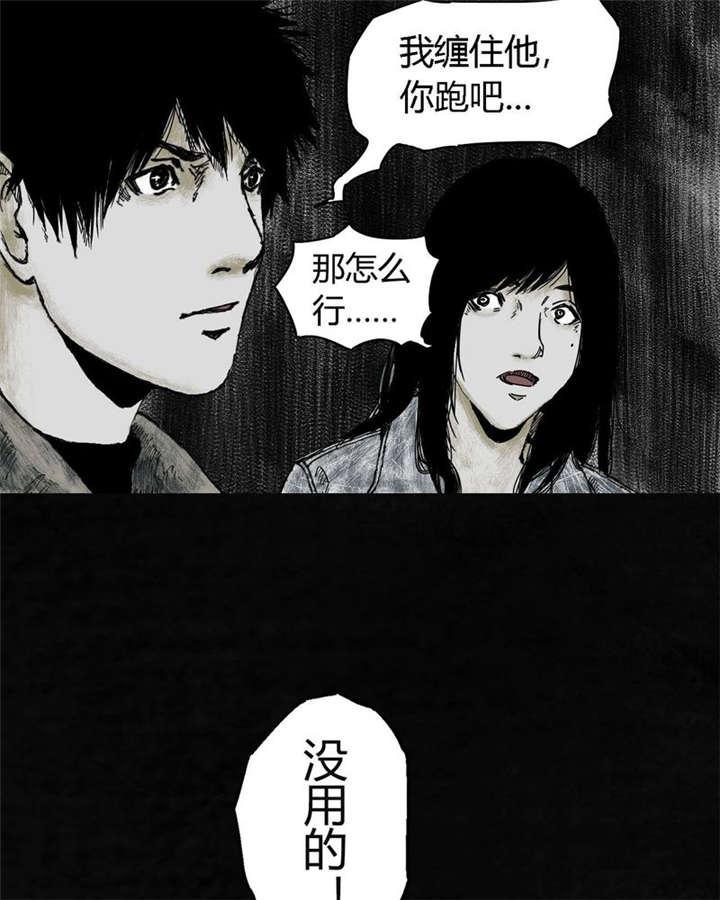 弱点漫画韩漫全集-3_第三话无删减无遮挡章节图片 