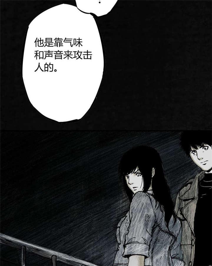 弱点漫画韩漫全集-3_第三话无删减无遮挡章节图片 