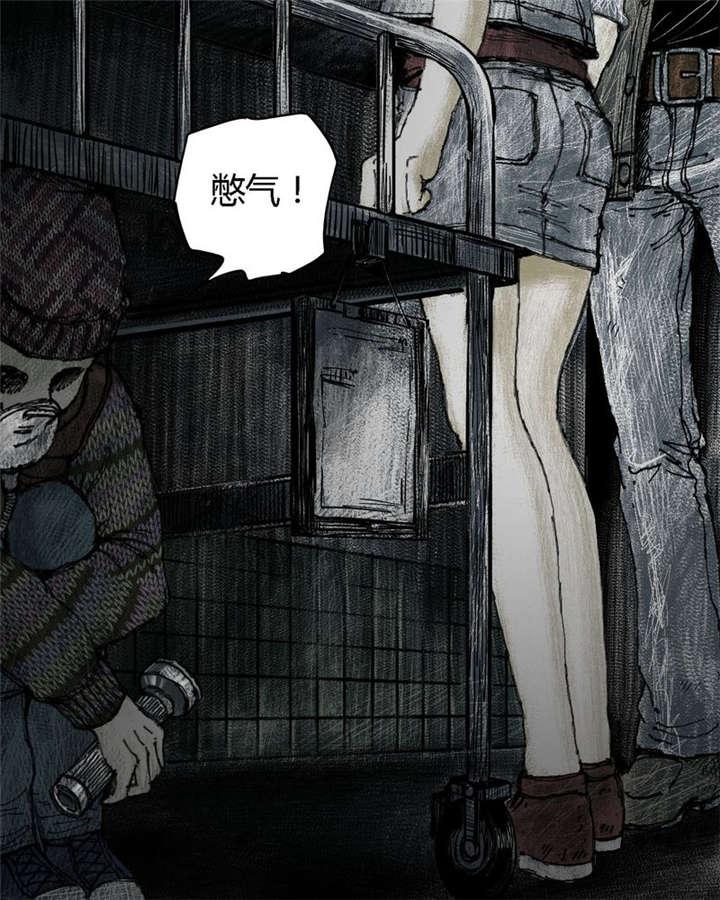 弱点漫画韩漫全集-3_第三话无删减无遮挡章节图片 