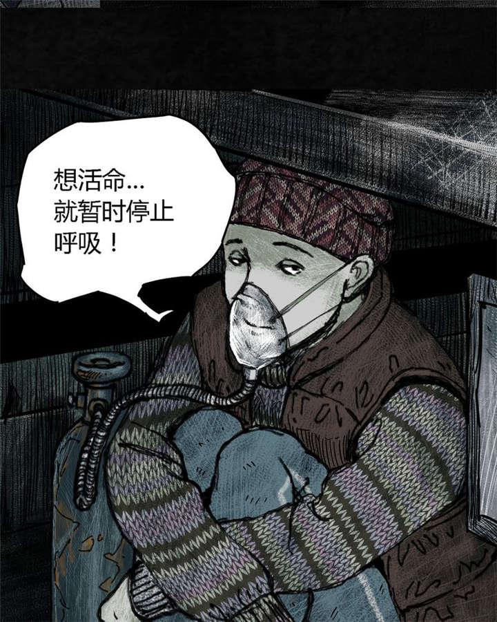 弱点漫画韩漫全集-3_第三话无删减无遮挡章节图片 