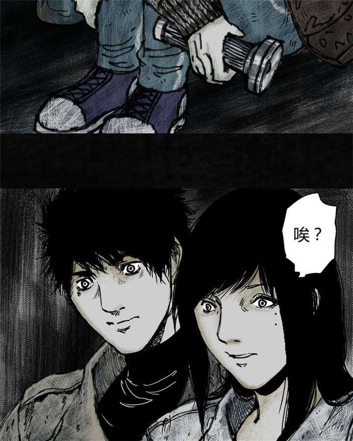 弱点漫画韩漫全集-3_第三话无删减无遮挡章节图片 
