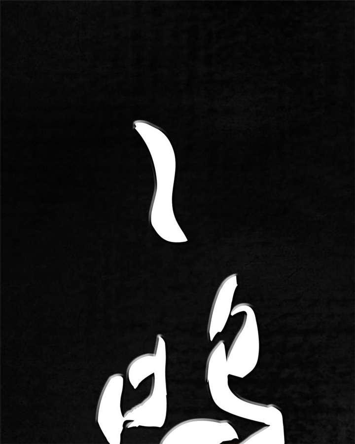 弱点漫画韩漫全集-3_第三话无删减无遮挡章节图片 