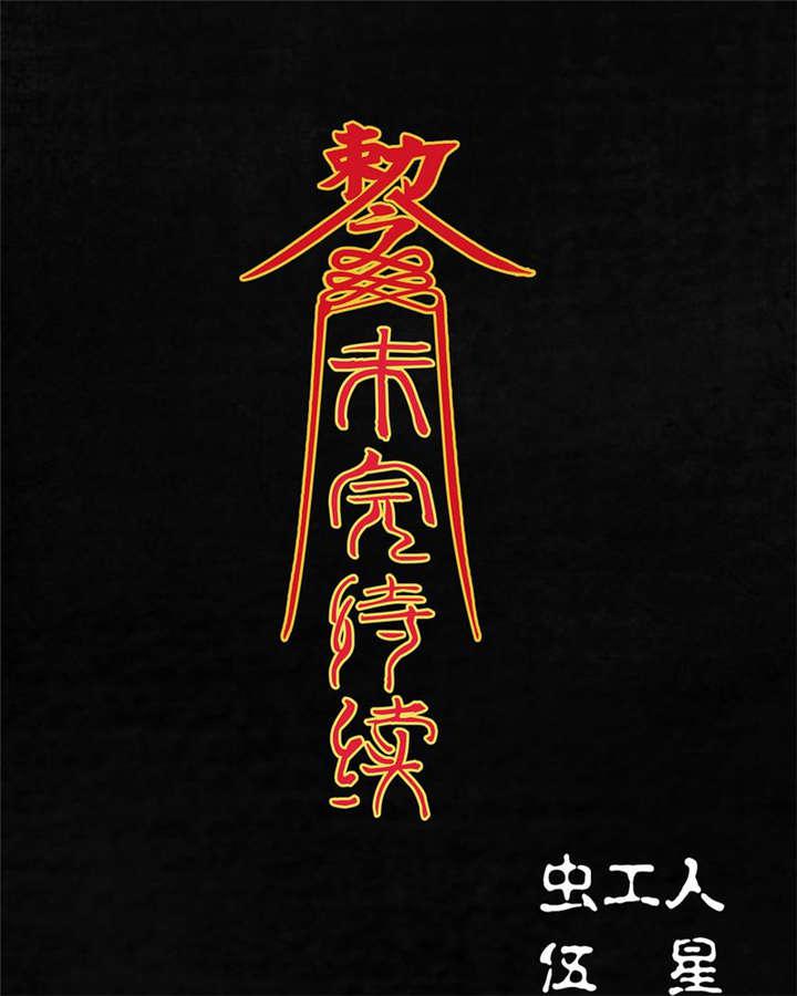 弱点漫画韩漫全集-3_第三话无删减无遮挡章节图片 