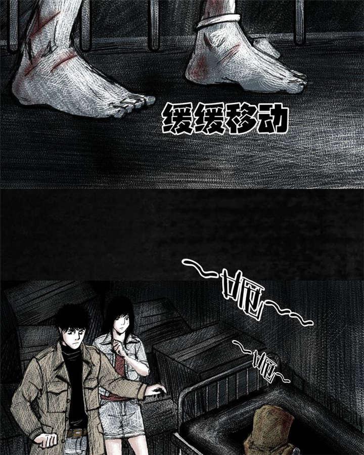 弱点漫画韩漫全集-4_第四话无删减无遮挡章节图片 