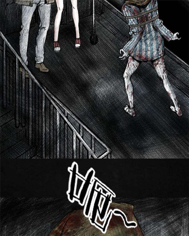弱点漫画韩漫全集-4_第四话无删减无遮挡章节图片 