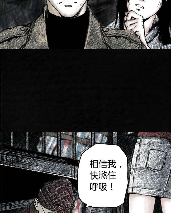 弱点漫画韩漫全集-4_第四话无删减无遮挡章节图片 