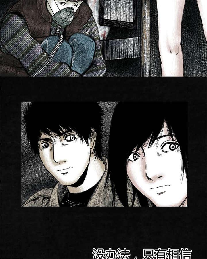 弱点漫画韩漫全集-4_第四话无删减无遮挡章节图片 