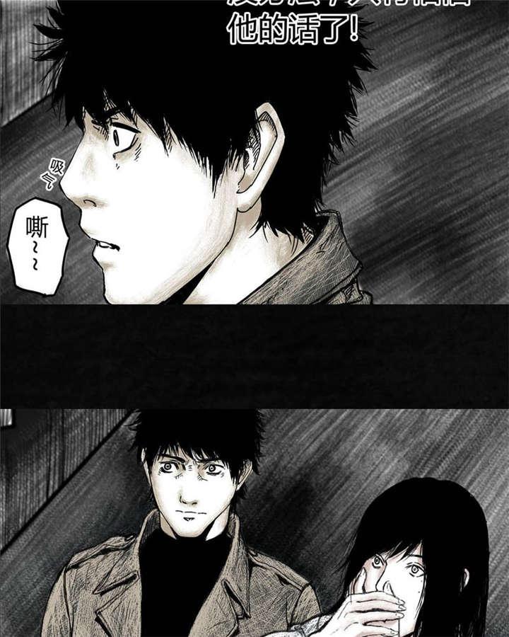 弱点漫画韩漫全集-4_第四话无删减无遮挡章节图片 