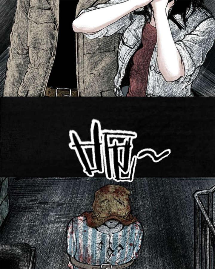 弱点漫画韩漫全集-4_第四话无删减无遮挡章节图片 