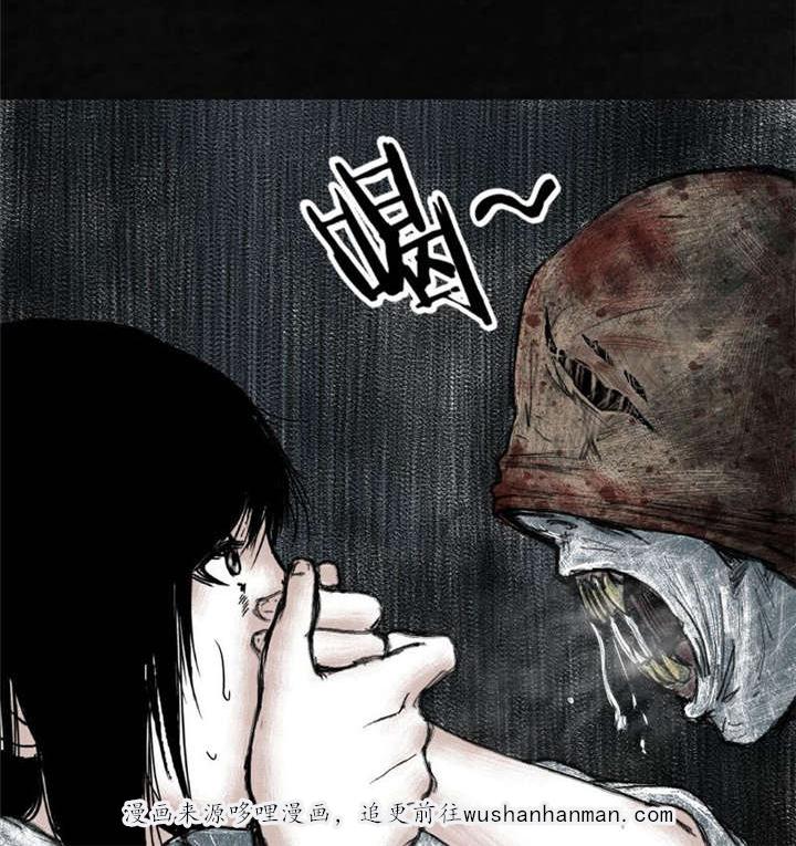 弱点漫画韩漫全集-4_第四话无删减无遮挡章节图片 