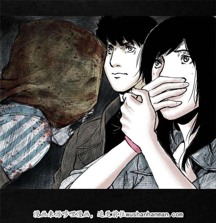 弱点漫画韩漫全集-4_第四话无删减无遮挡章节图片 