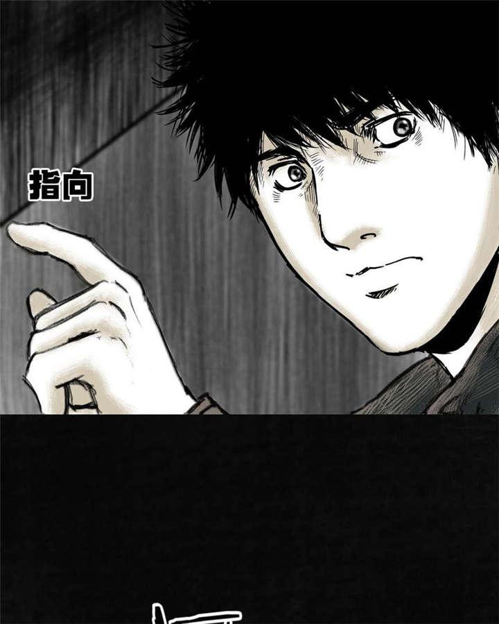 弱点漫画韩漫全集-4_第四话无删减无遮挡章节图片 