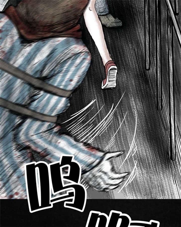 弱点漫画韩漫全集-4_第四话无删减无遮挡章节图片 