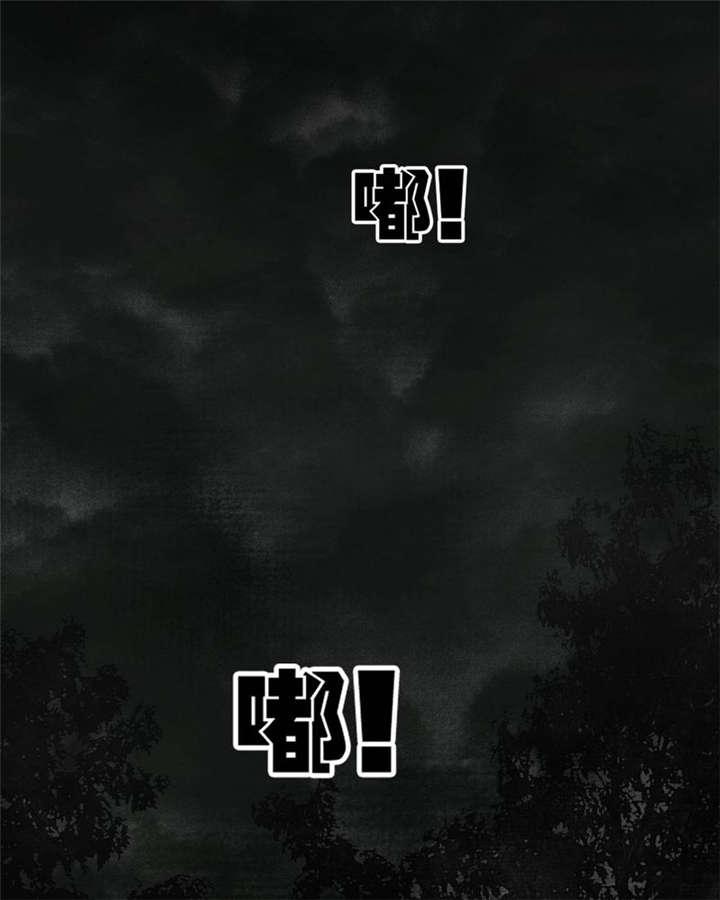 弱点漫画韩漫全集-4_第四话无删减无遮挡章节图片 