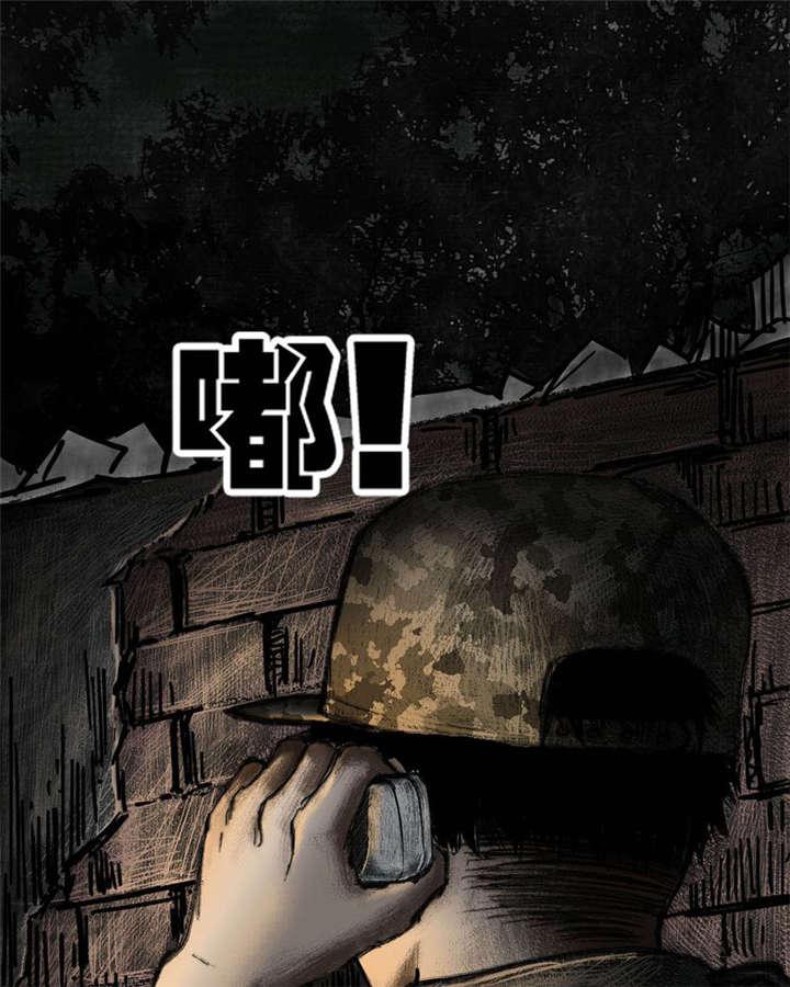 弱点漫画韩漫全集-4_第四话无删减无遮挡章节图片 
