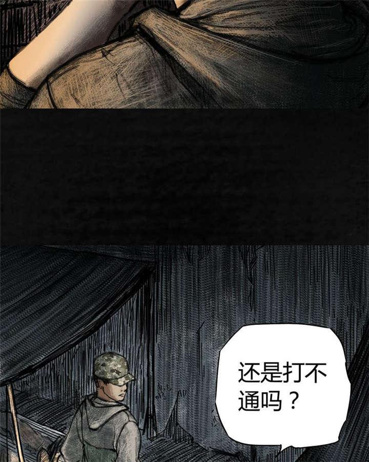 弱点漫画韩漫全集-4_第四话无删减无遮挡章节图片 