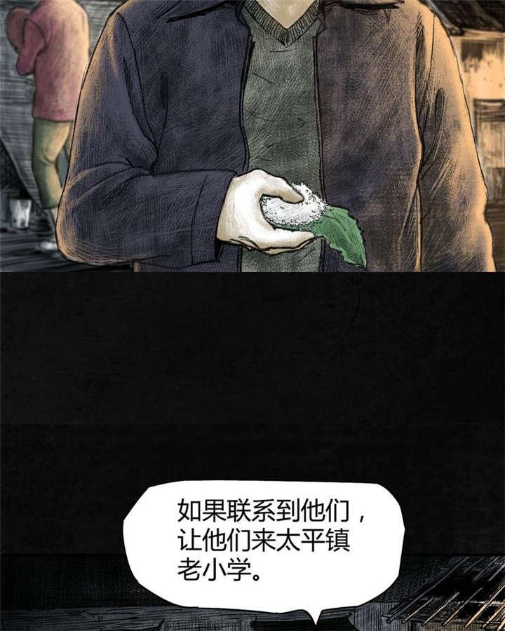 弱点漫画韩漫全集-4_第四话无删减无遮挡章节图片 
