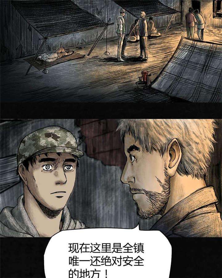 弱点漫画韩漫全集-4_第四话无删减无遮挡章节图片 