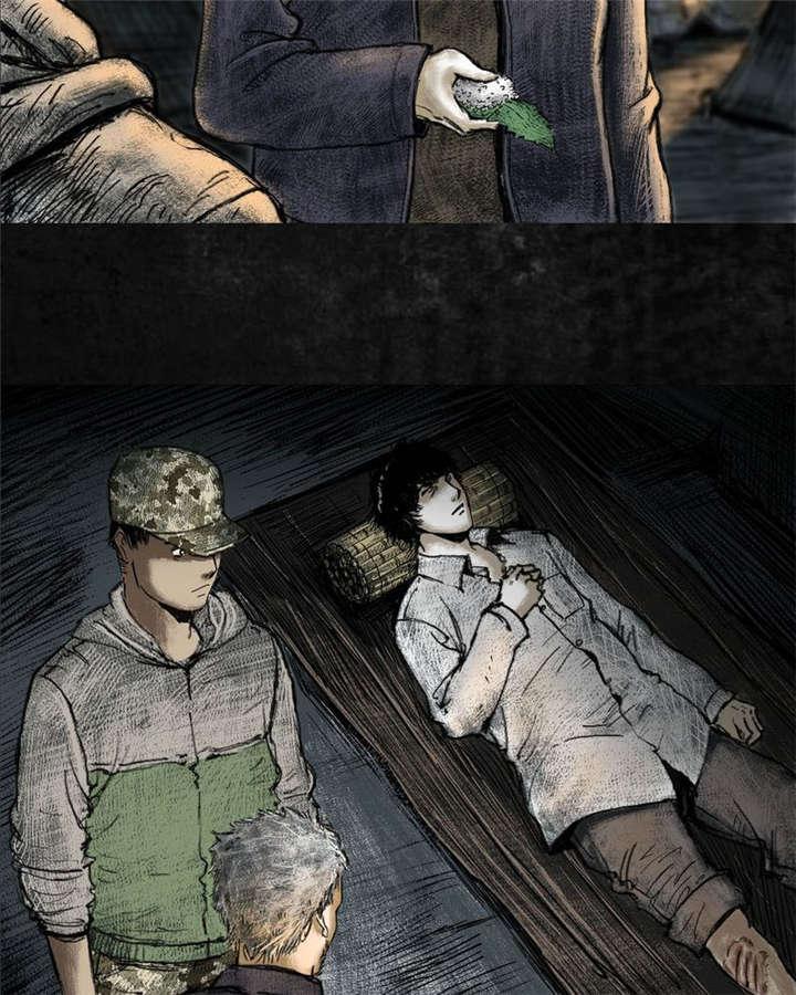 弱点漫画韩漫全集-4_第四话无删减无遮挡章节图片 