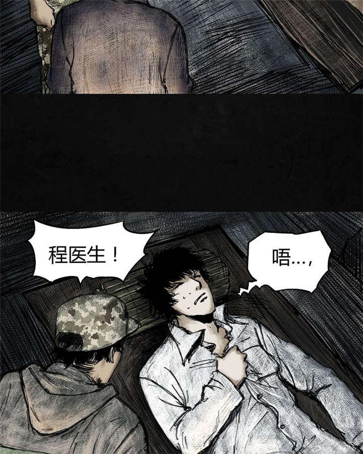 弱点漫画韩漫全集-4_第四话无删减无遮挡章节图片 