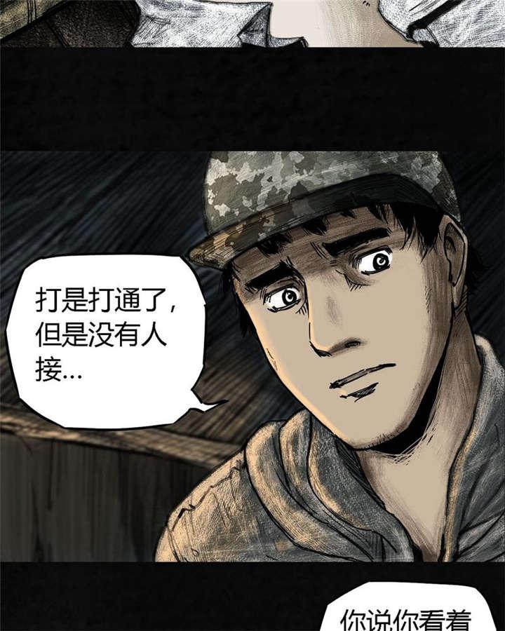 弱点漫画韩漫全集-4_第四话无删减无遮挡章节图片 