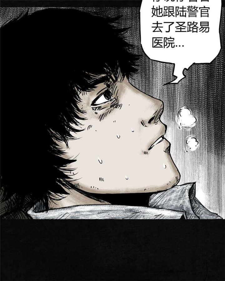 弱点漫画韩漫全集-4_第四话无删减无遮挡章节图片 