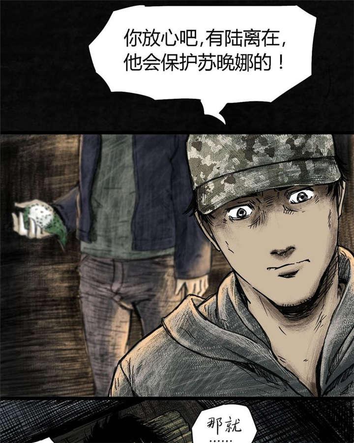 弱点漫画韩漫全集-4_第四话无删减无遮挡章节图片 