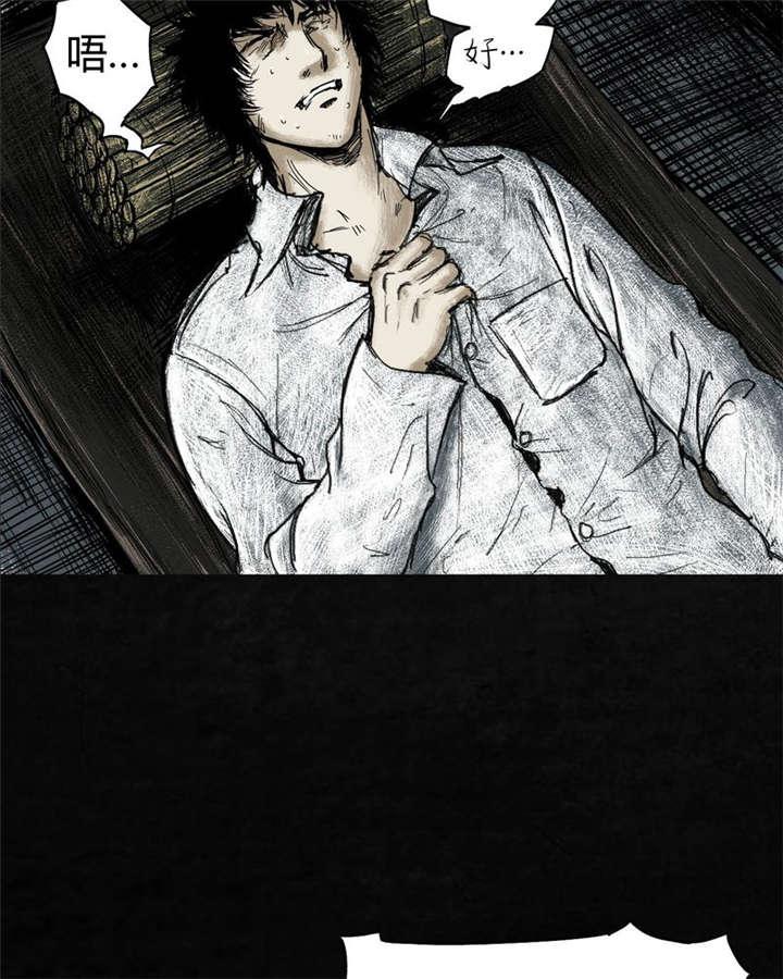 弱点漫画韩漫全集-4_第四话无删减无遮挡章节图片 
