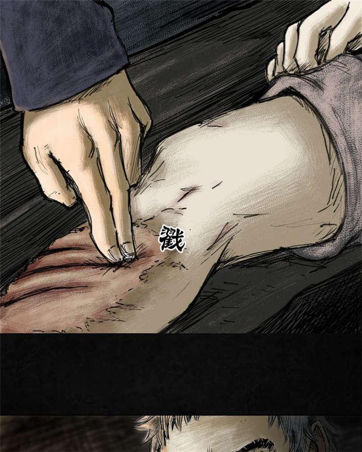 弱点漫画韩漫全集-4_第四话无删减无遮挡章节图片 
