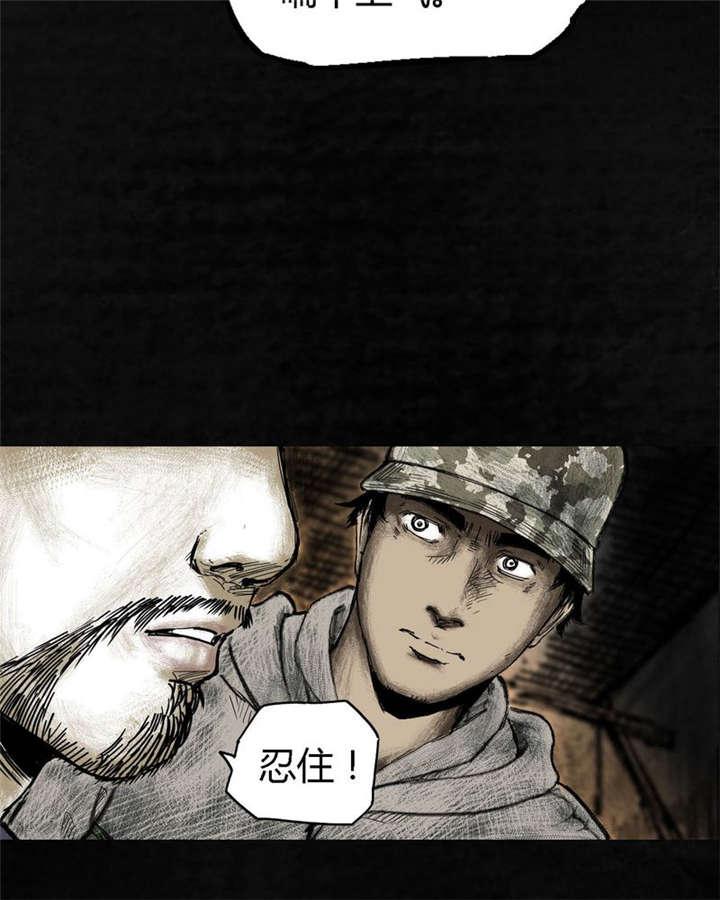 弱点漫画韩漫全集-4_第四话无删减无遮挡章节图片 