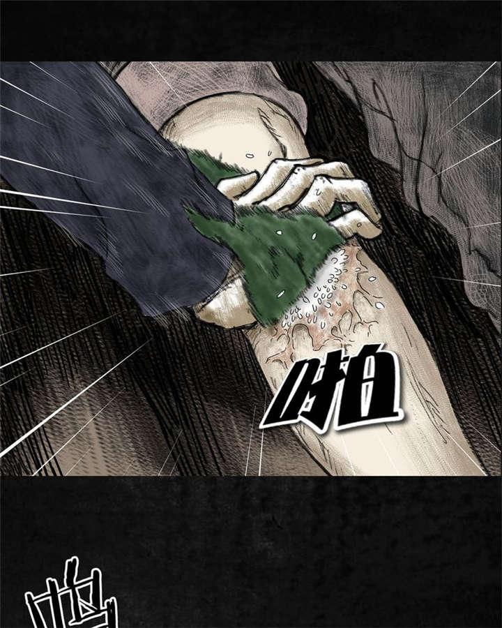 弱点漫画韩漫全集-4_第四话无删减无遮挡章节图片 