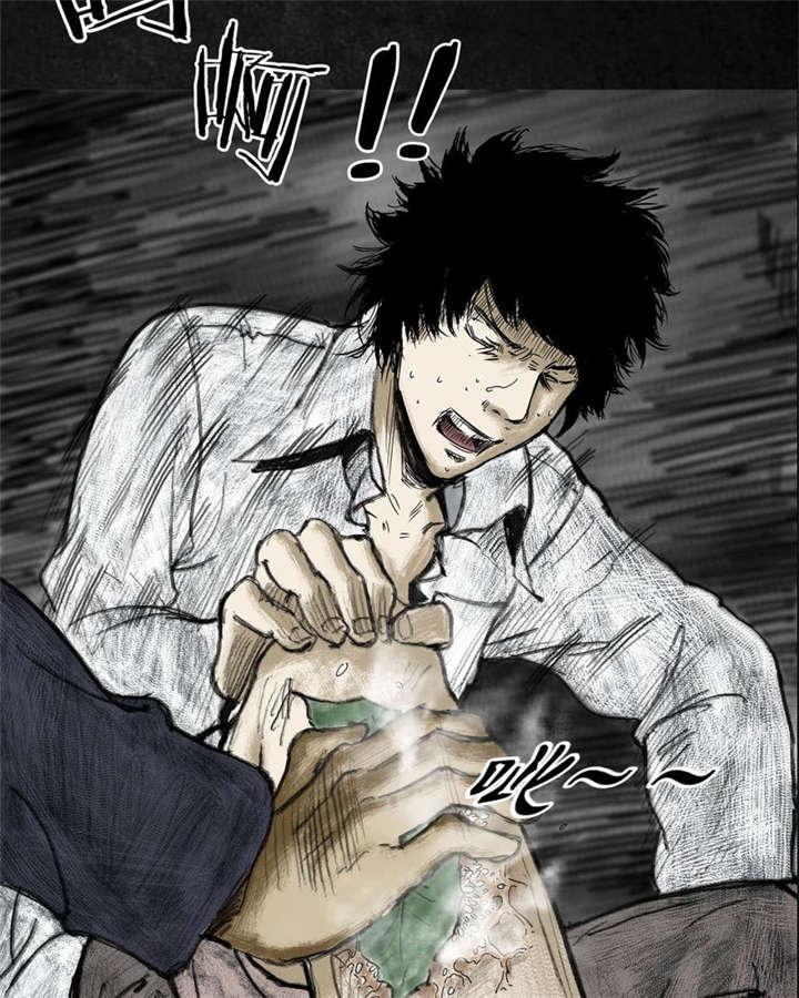 弱点漫画韩漫全集-4_第四话无删减无遮挡章节图片 