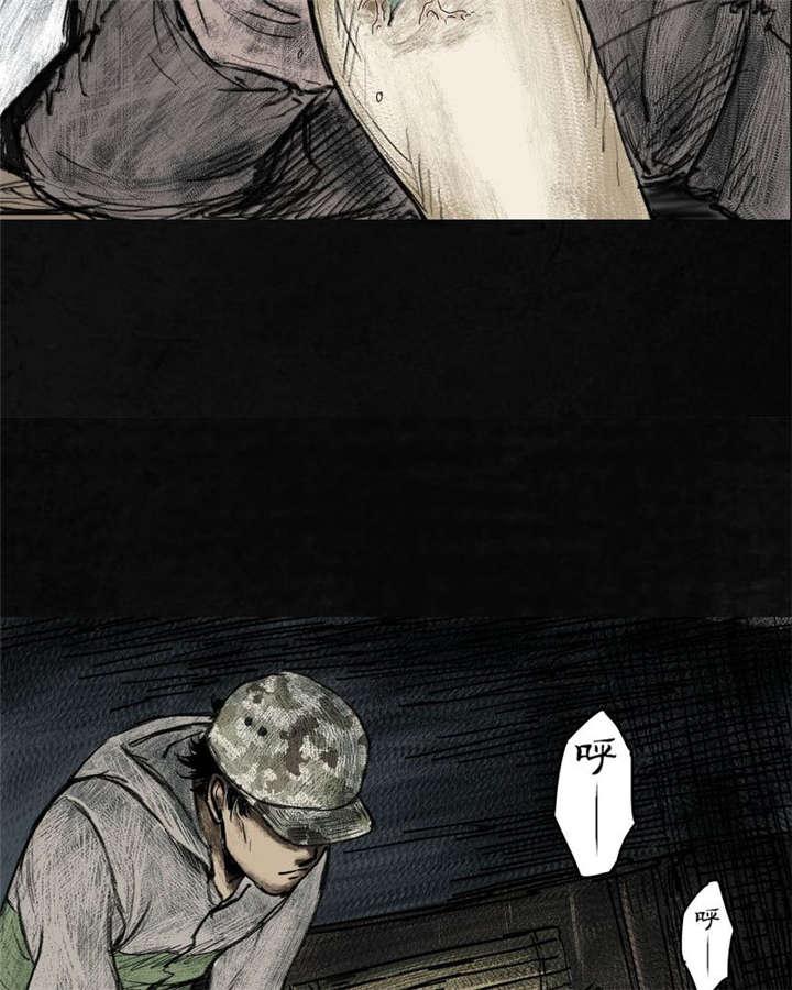 弱点漫画韩漫全集-4_第四话无删减无遮挡章节图片 
