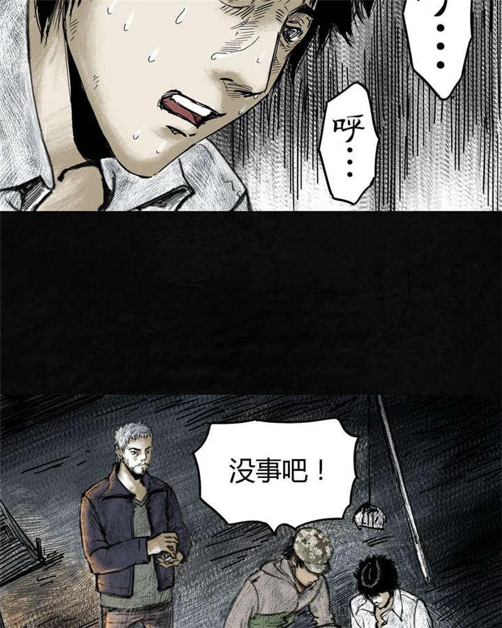 弱点漫画韩漫全集-4_第四话无删减无遮挡章节图片 