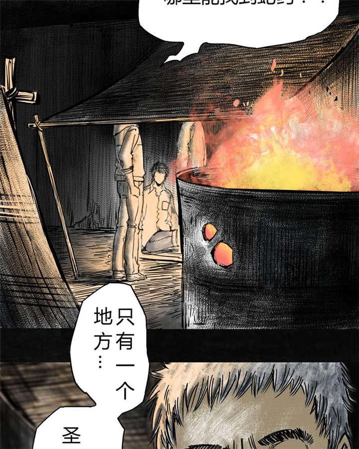 弱点漫画韩漫全集-4_第四话无删减无遮挡章节图片 