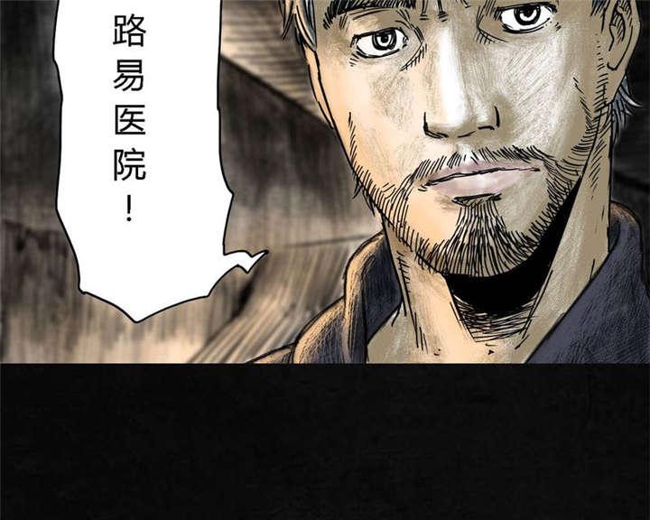 弱点漫画韩漫全集-4_第四话无删减无遮挡章节图片 