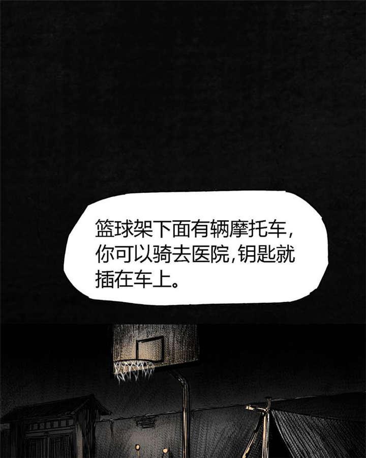 弱点漫画韩漫全集-4_第四话无删减无遮挡章节图片 