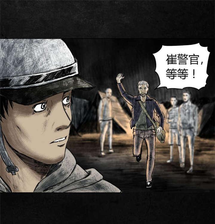 弱点漫画韩漫全集-4_第四话无删减无遮挡章节图片 