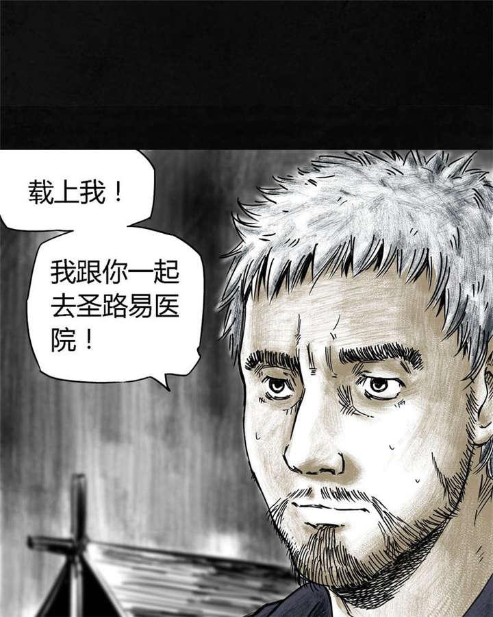 弱点漫画韩漫全集-4_第四话无删减无遮挡章节图片 