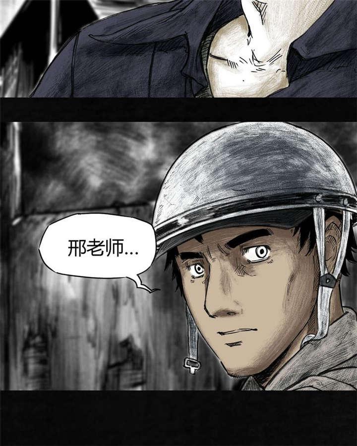 弱点漫画韩漫全集-4_第四话无删减无遮挡章节图片 