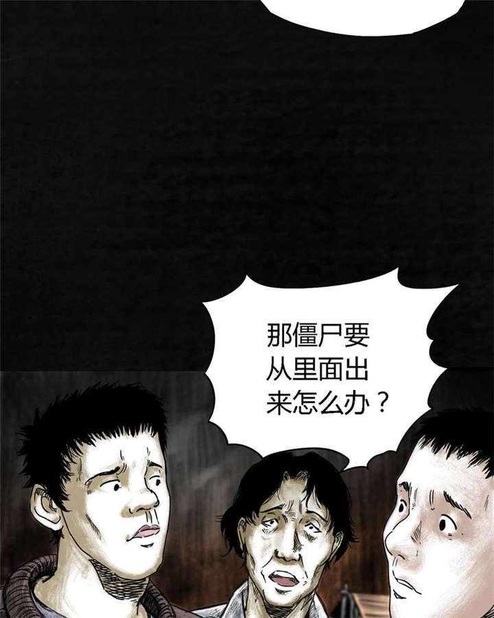 弱点漫画韩漫全集-4_第四话无删减无遮挡章节图片 