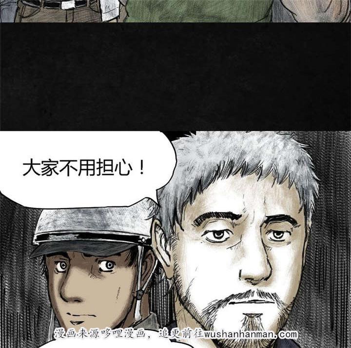 弱点漫画韩漫全集-4_第四话无删减无遮挡章节图片 