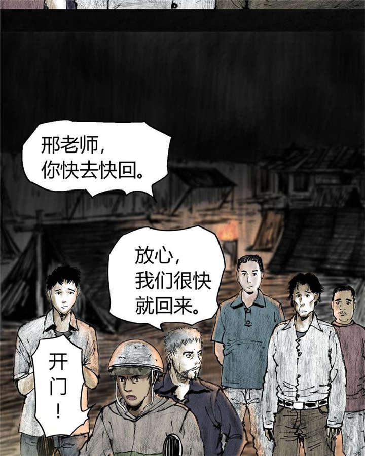 弱点漫画韩漫全集-4_第四话无删减无遮挡章节图片 