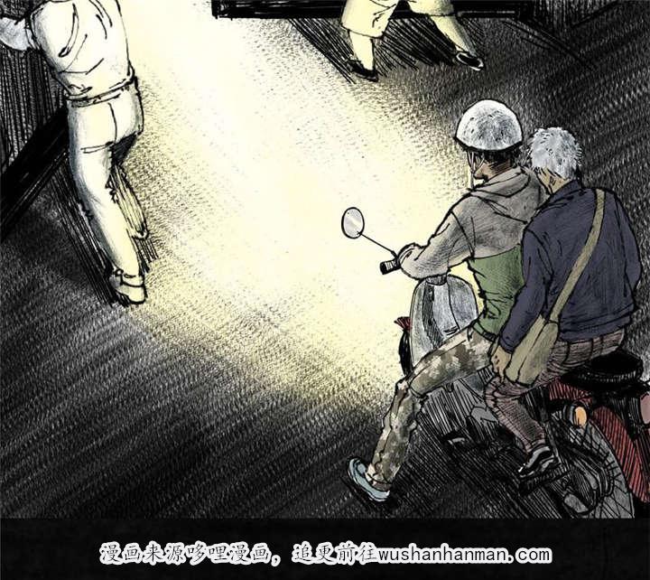弱点漫画韩漫全集-4_第四话无删减无遮挡章节图片 