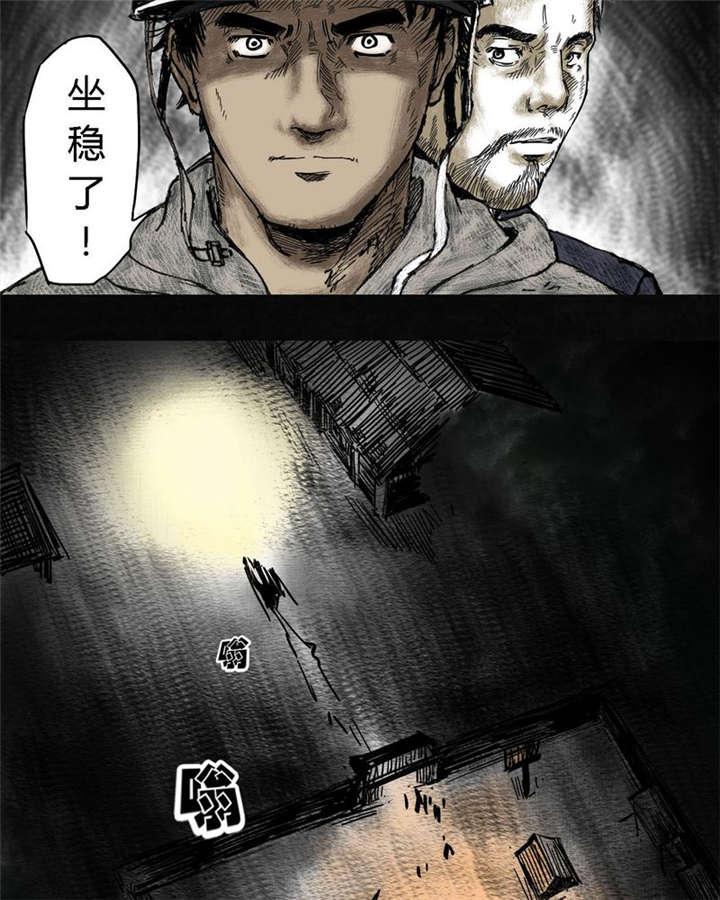 弱点漫画韩漫全集-4_第四话无删减无遮挡章节图片 