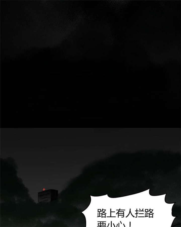 弱点漫画韩漫全集-4_第四话无删减无遮挡章节图片 